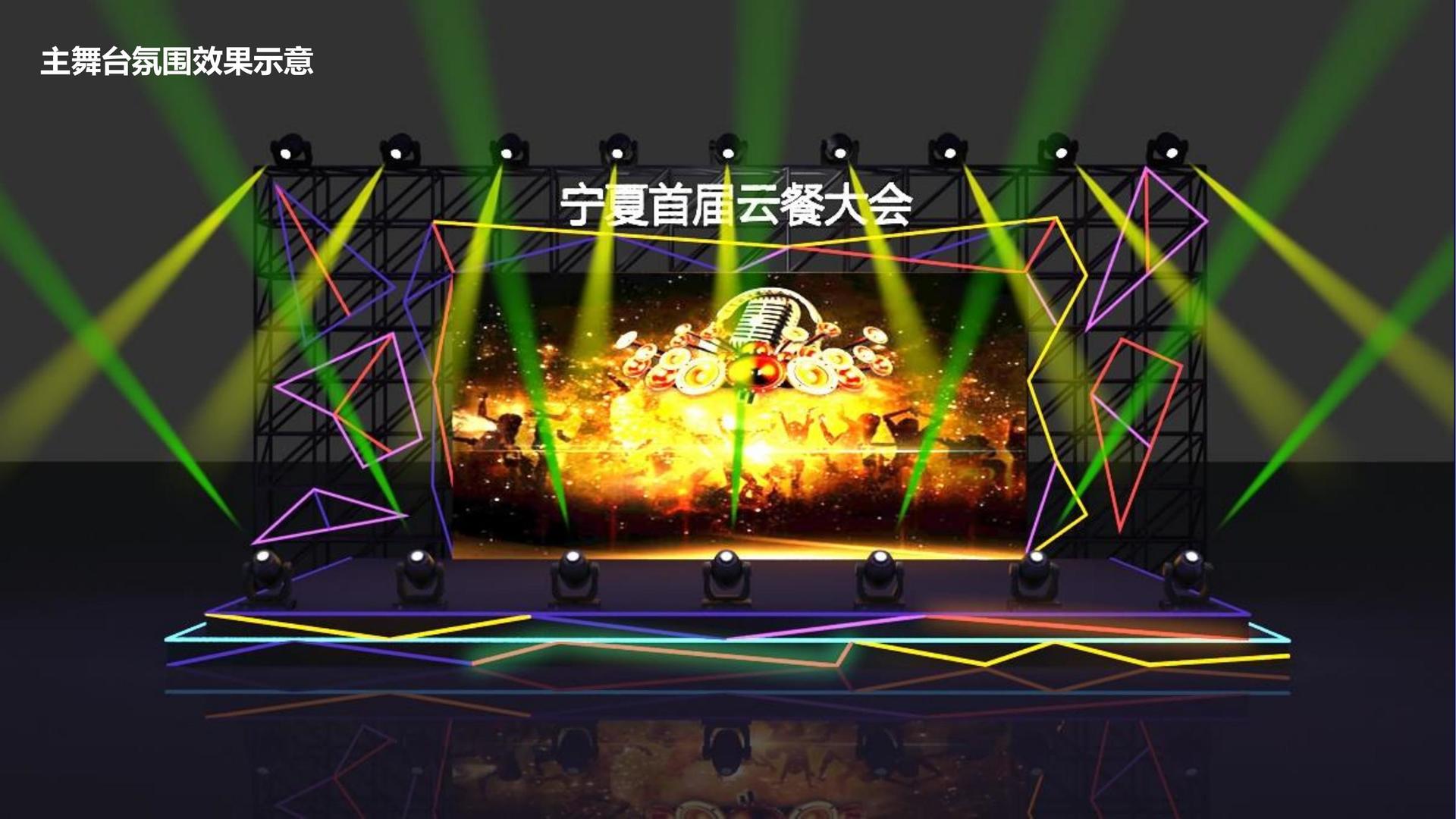 领宏影视完成新一轮文化项目储备库建设